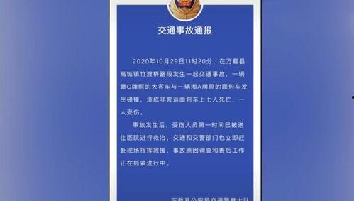 靖江爆料今天事件最新进展,真相逐步浮出水面